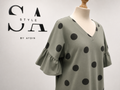 Oversize-Shirt mit Punkte-Print und Volantärmeln